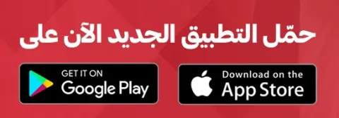 حمل تطبيق winwin