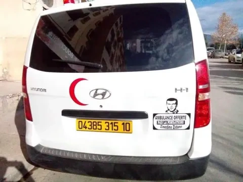 سيارة اسعاف من تبرعات زيدان