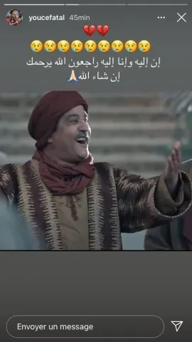 تغريدة يوسف عطال