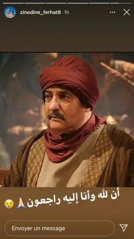 تغريدة زين الدين فرحات