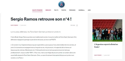 اعلان التعاقد مع راموس