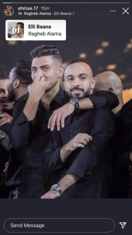 ستوري أفشة وشريف