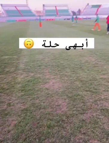 ملعب مصطفى تشاكر