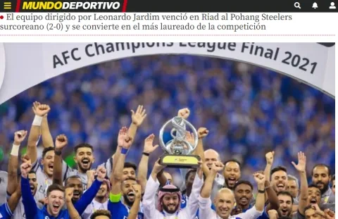 صحيفة موندو ديبورتيفو الإسبانية تمتدح إنجاز الهلال