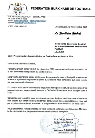 المذكرة الثانية