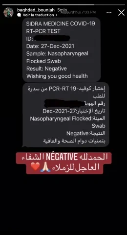 يوسف بلايلي الجزائر كأس العرب وين وين winiwn