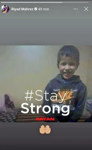 رياض محرز يتضامن مع الطفل المغربي ريان (facebook)