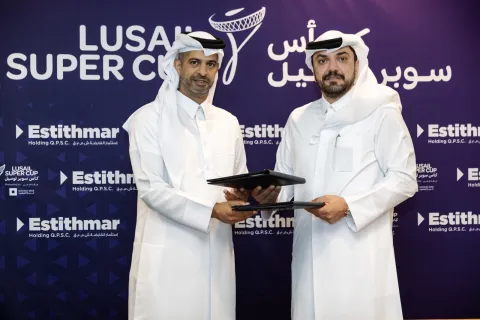 استثمار القابضة شريكاً رسمياً في كأس سوبر لوسيل (لجنة المشاريع والإرث)