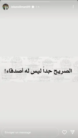 Slimani ستوري سليماني وين وين winwin