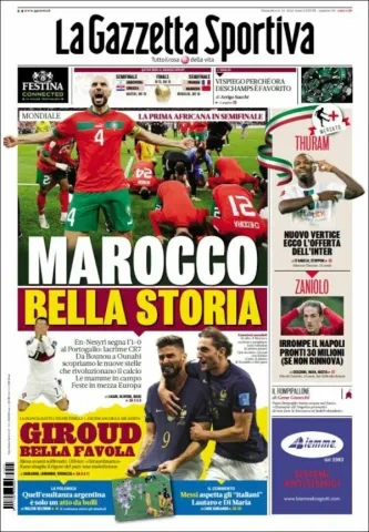 الصحف العالمة