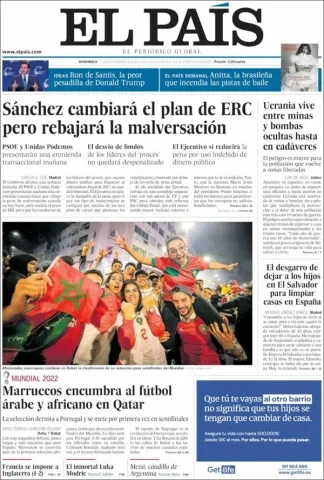 الصحف العالمية