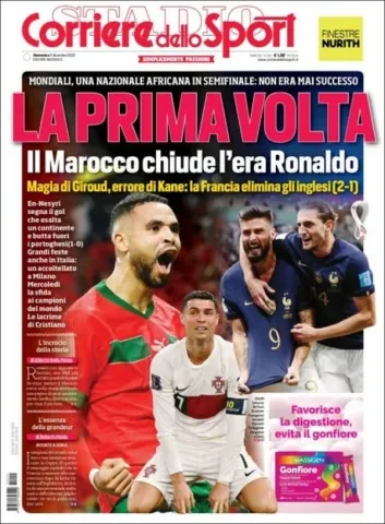 الصحف العالمية