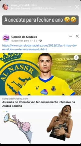 ستوري شقيقة رونالدو