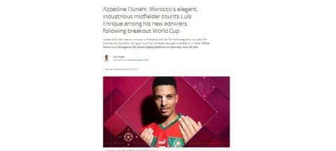 صورة ضوئية من سكاي سبورتس البريطانية