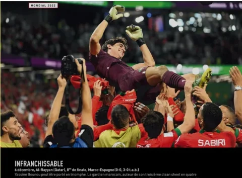 الحارس المغربي ياسين بورو يرفع على الأكتاف