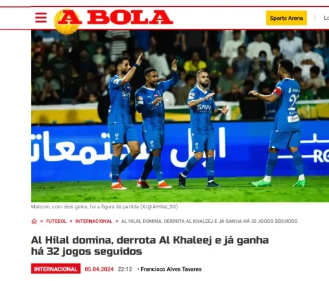 سلسلة انتصارات الهلال