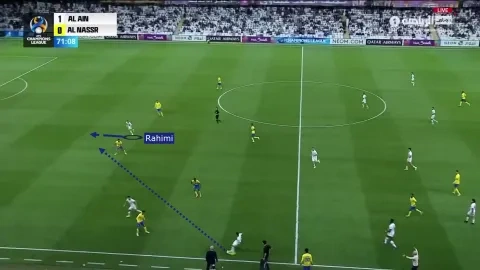 العين الإماراتي