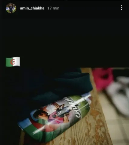 أمين بن شياخة