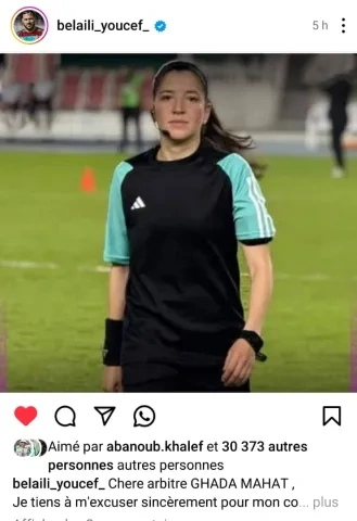 يوسف بلايلي يعتذر للحكمة غادة ماحات (winwin) ون ون winwin