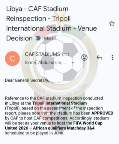 رسالة اعتماد الكاف لملعب طرابلس الدولي ون ون winwin