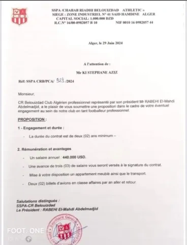 شباب بلوزداد