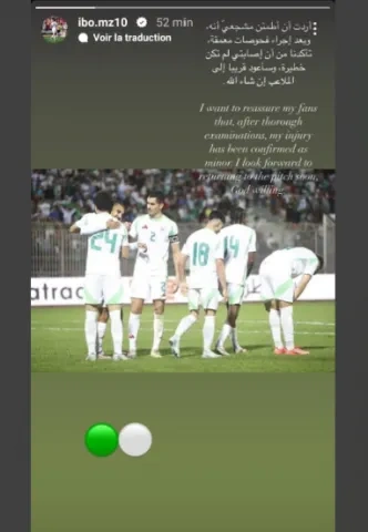 إبراهيم مازا