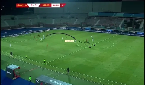 الزمالك وطلائع الجيش