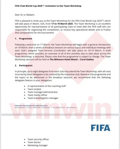 مونديال الأندية