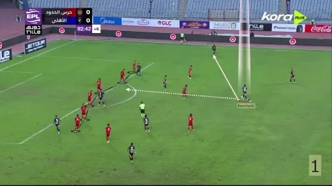 الهدف الأول للأهلي