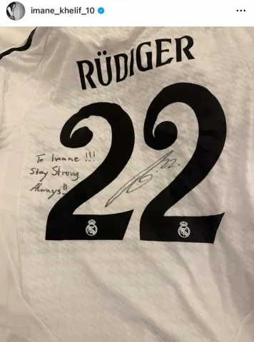 روديغر إيمان خليف