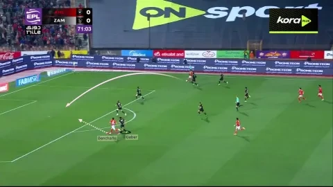 لعبة الهدف الاول للاهلي