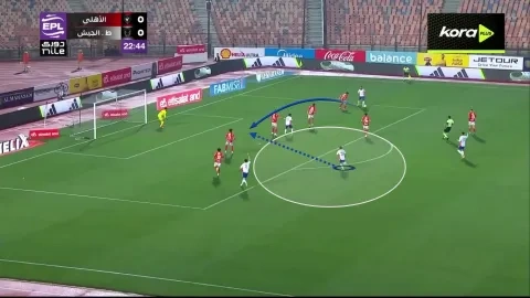 ثغرة في وسط الاهلي