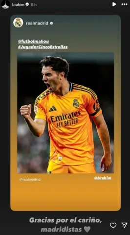 إبراهيم دياز