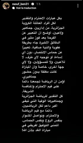 بيان بن غيث