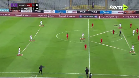 الزمالك أمام حرس الحدود