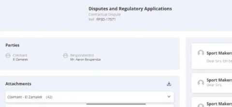 شكوى الزمالك ضد آرون بوبيندزا