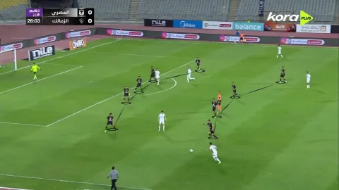 طريقة دفاعية للزمالك