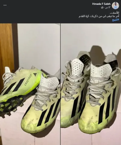 الفلسطيني حمادة صالح يعرض حذاءه للبيع عبر منصات التواصل الاجتماعي