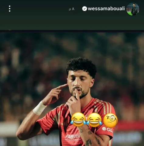 تغريدة وسام أبو علي تثير الجدل في كواليس الأهلي المصري