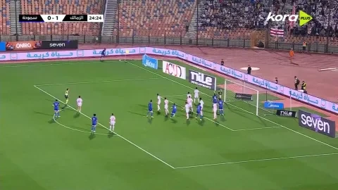 دفاع الزمالك