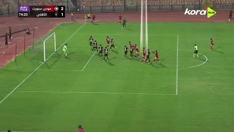 هدف مودرن سبورت