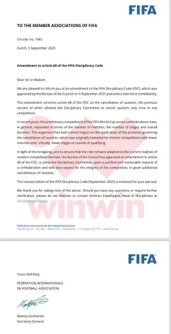 بيان الفيفا المتعلق بقاعدة إلغاء الإنذارات